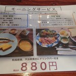 トモクラフト 028CAFE' - 