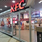 KFC - 