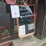 キッチン ブルー グローブ - 本日の日替わり、魚はカレイ