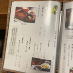 あつた蓬莱軒 - 