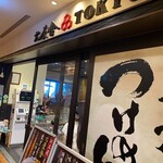 六厘舎 TOKYO - 入口