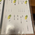 あつた蓬莱軒 - 