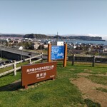 厚岸味覚ターミナル コンキリエ  - 