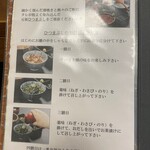 あつた蓬莱軒 本店 - 