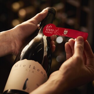 八ヶ岳ワインハウス_2