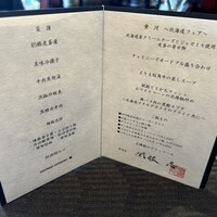 スーツァンレストラン陳 横浜店 - 