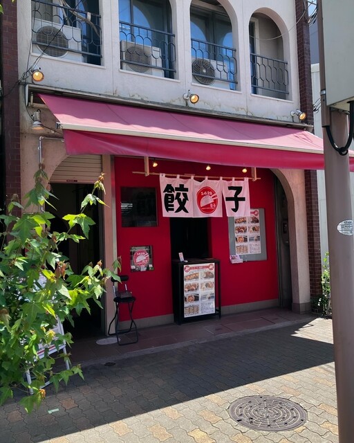 1429餃子 （JUICY NIKUGYOZA）のご予約 - 城北公園通/餃子 | 食べログ