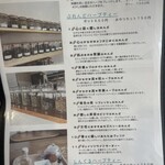 ハーブｔｅａ ハナカゴ - 