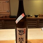 鮨 さかい - 惣譽 生酛仕込 特別純米（栃木）