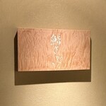 鮨 さかい - 鮨さかい