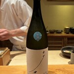 鮨 さかい - 十石 純米吟醸 祝 生酒（京都）