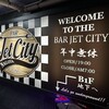 BAR JetCity
