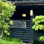 美国観光ハウス - 