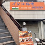 DEWAN - 