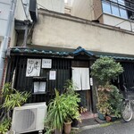 芦池更科 - 
