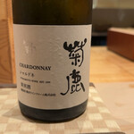 京道 とよおか - 