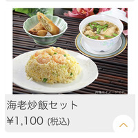 梅蘭 御茶ノ水ワテラス店 - 