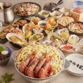 コースプラン充実！