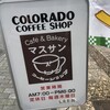 マスサンコーヒーショップ