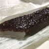 仙太郎 - 