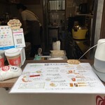 東京巷口飯糰店 - 