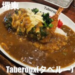 堺東カレー専門 タベルー - 