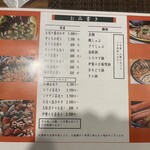 海鮮焼・海鮮丼・海鮮鍋 きしょうや - 
