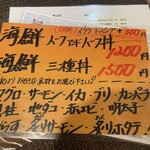 海鮮焼・海鮮丼・海鮮鍋 きしょうや - 