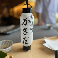 有楽町かきだ -  有楽町かきだ -