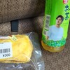 すぎの樹 - バナナクレープもありました