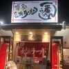 長浜ラーメン一番 松原南店