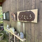 苔筵 - 