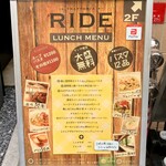 トラットリアライド - 7月1日、夏メニューに変わっていました。