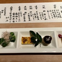 銀座ろくさん亭 - 