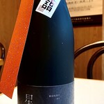 肉とお酒 ミズキ - 