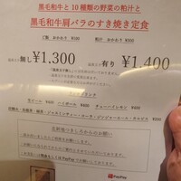北新地 つきしろ - 