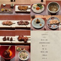 侘家古暦堂 祇園花見小路本店 - 