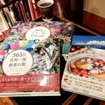 金沢犀川温泉 川端の湯宿 滝亭 - 本を読む事が珍しい食男