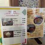 輝るぽーと安田 - 