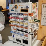 麺や 清流 - 食券