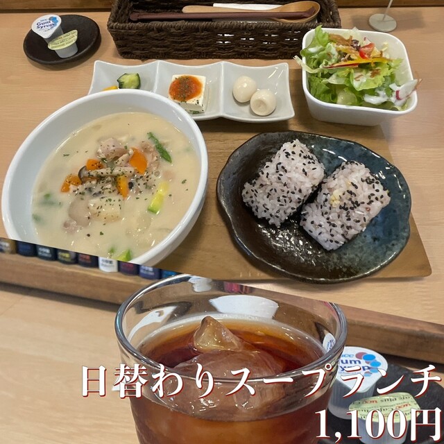 はるカフェ - 西米沢（カフェ）の写真