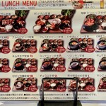 サムギョプサル専門店 金ちゃん - 