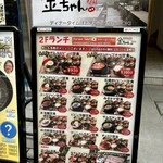 サムギョプサル専門店 金ちゃん - 