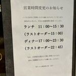 サムギョプサル専門店 金ちゃん - 