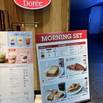 ブリオッシュ ドーレ 天神ソラリアステージ店 - 