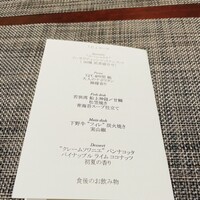 リナシメント - 