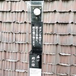 山梨レストラン メリメロ - 押してみた