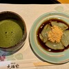 吉野本葛 天極堂 奈良本店