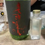日本酒原価酒蔵 - 