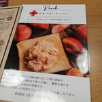 グッドネイバーズコーヒー 高松店 - 